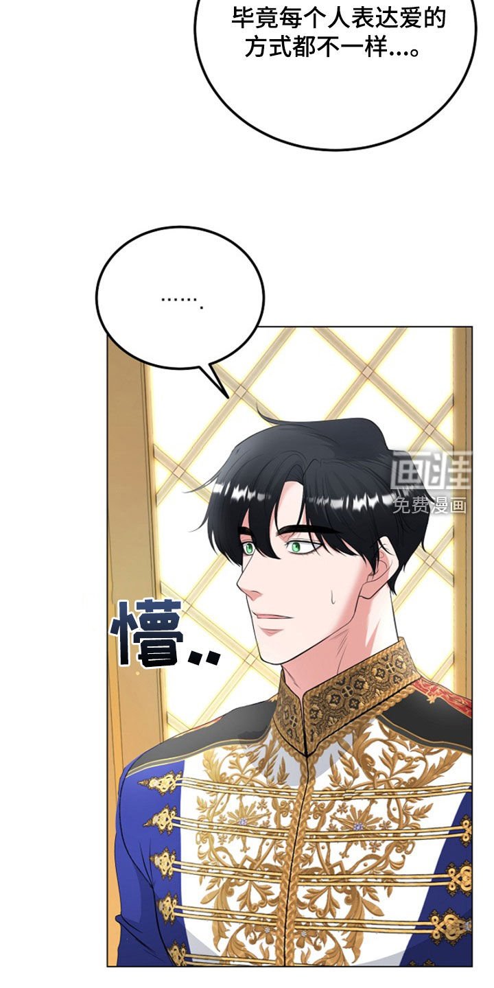 第31章：我不理解