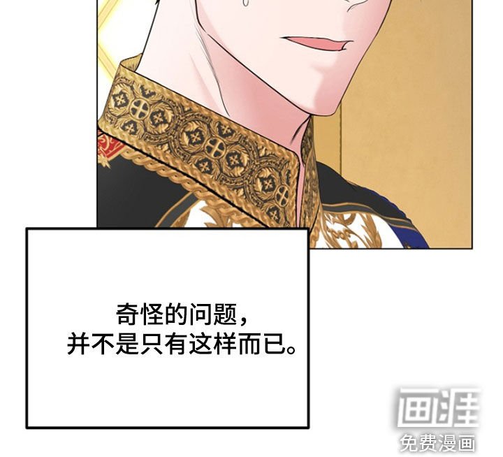 第31章：我不理解