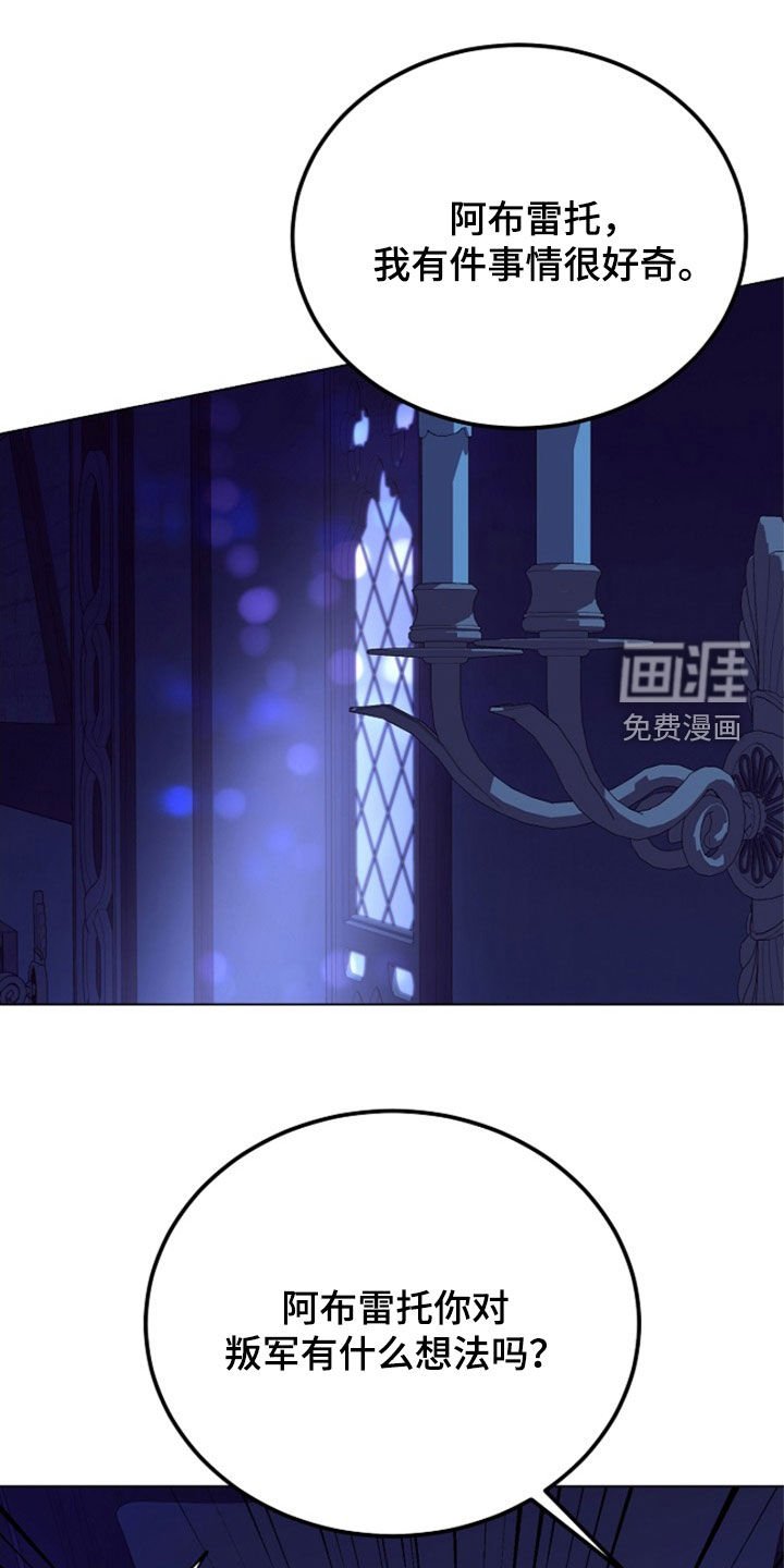 第32章：梦