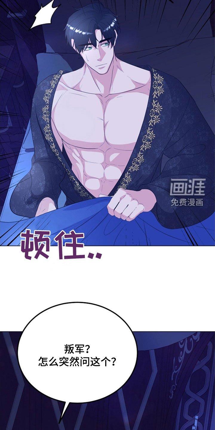 第32章：梦
