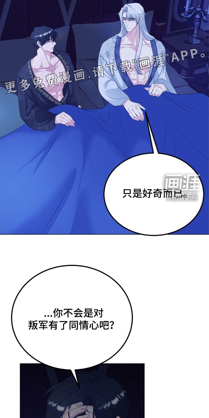 第32章：梦