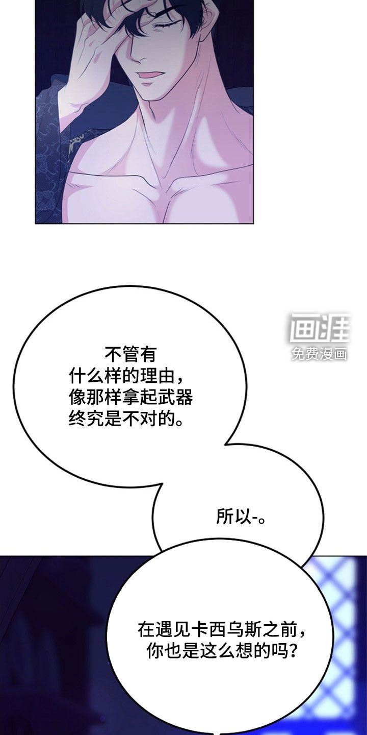 第32章：梦
