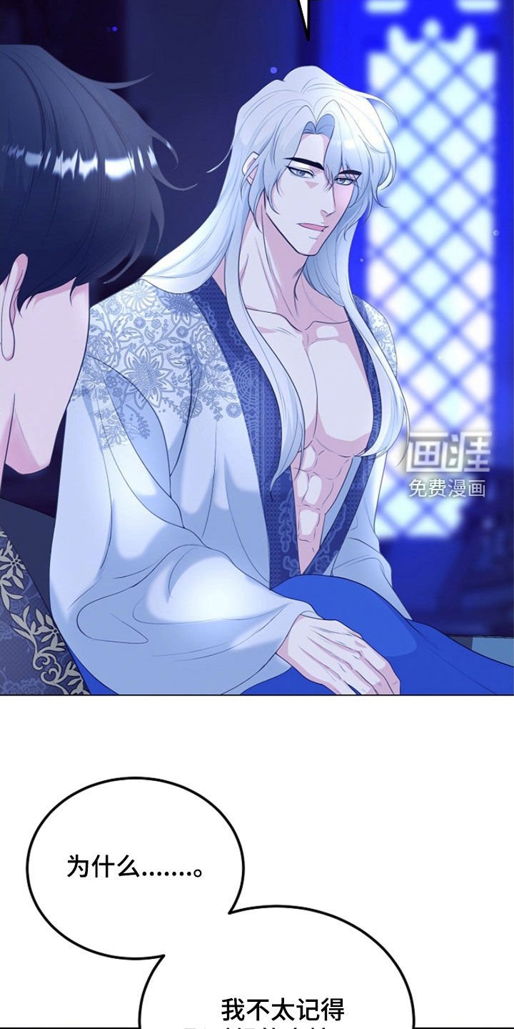第32章：梦