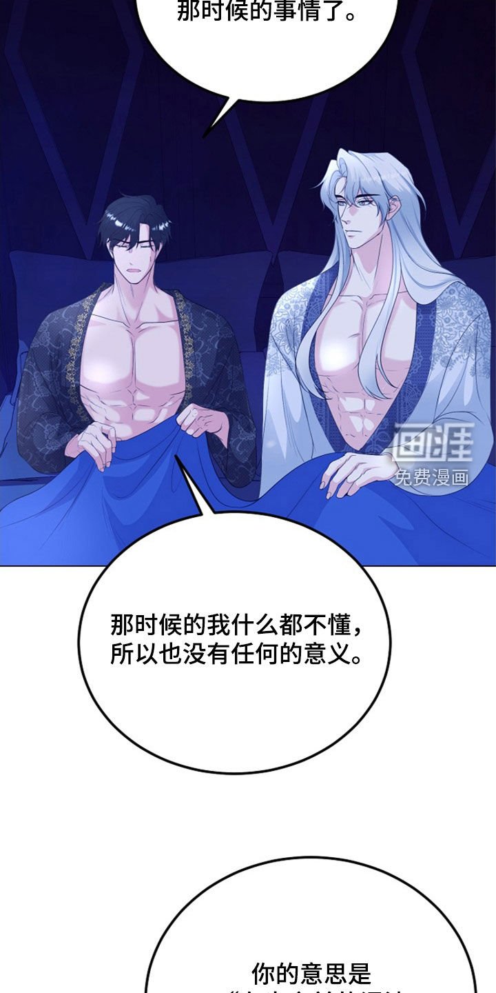 第32章：梦
