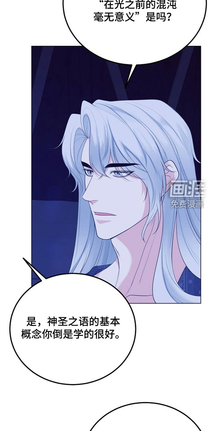 第32章：梦