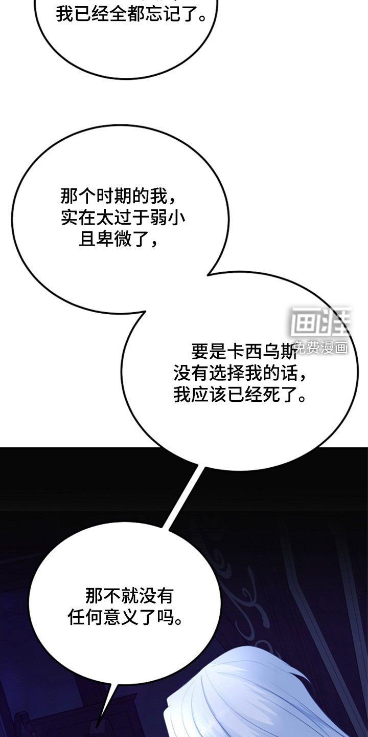 第32章：梦