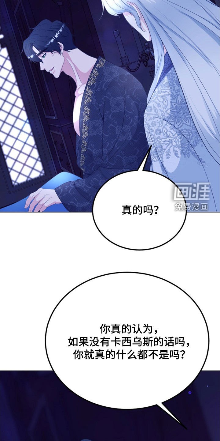 第32章：梦
