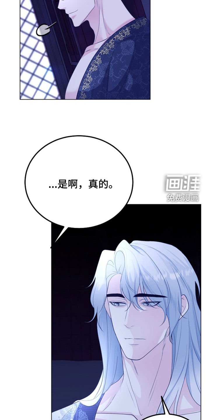 第32章：梦