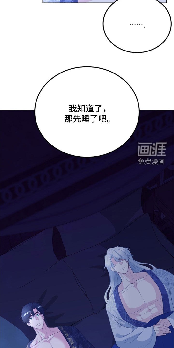 第32章：梦