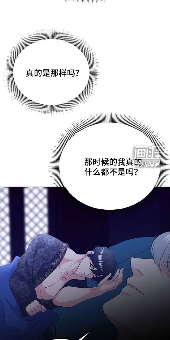 第32章：梦