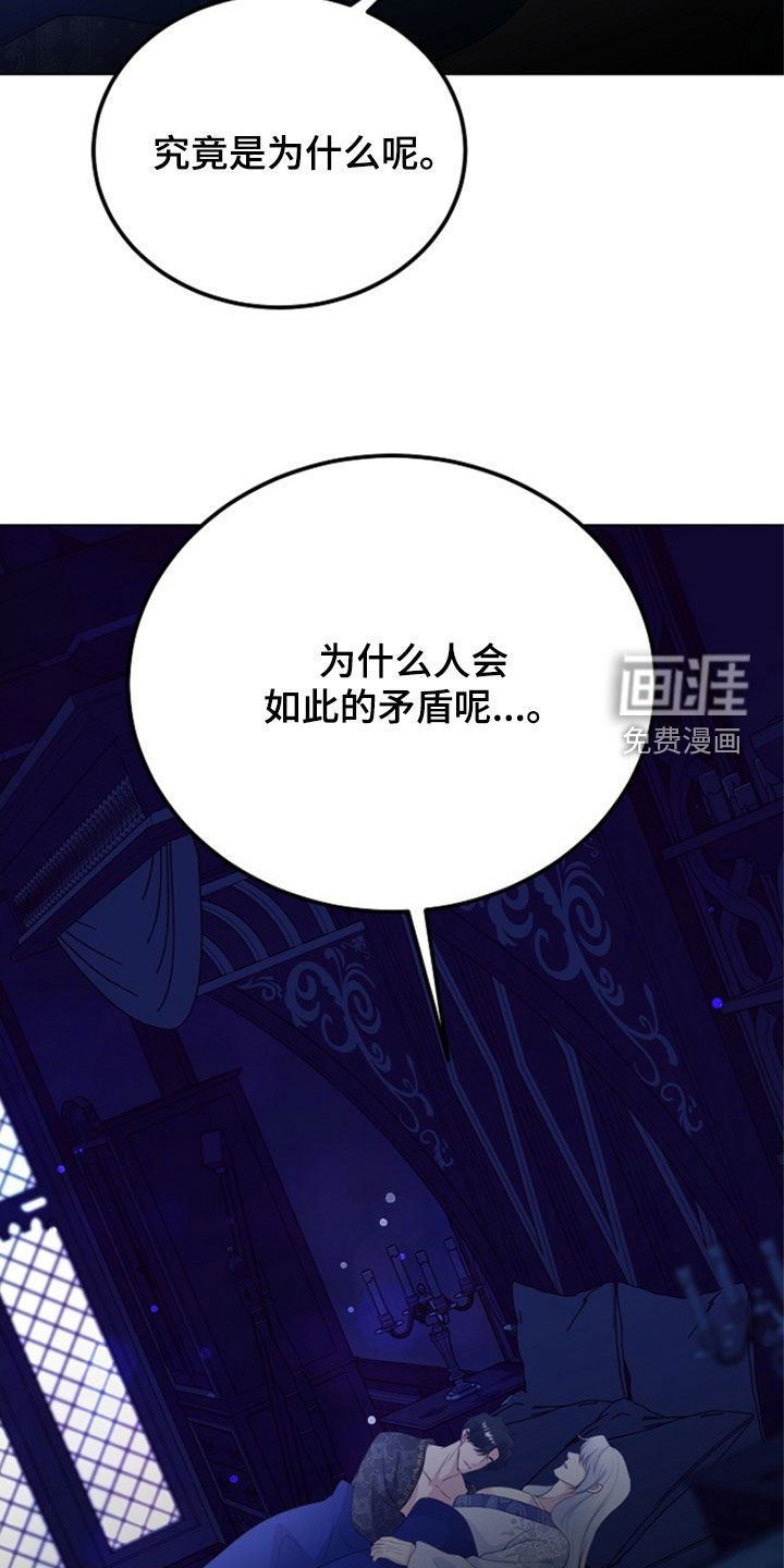 第32章：梦
