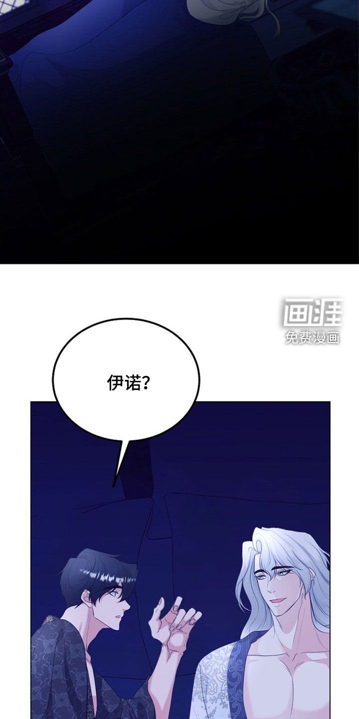 第32章：梦