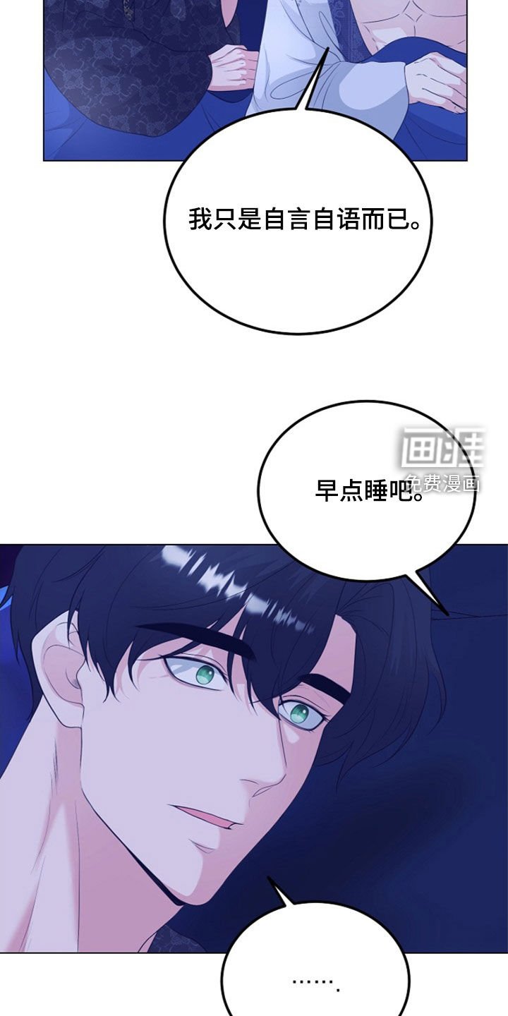 第32章：梦