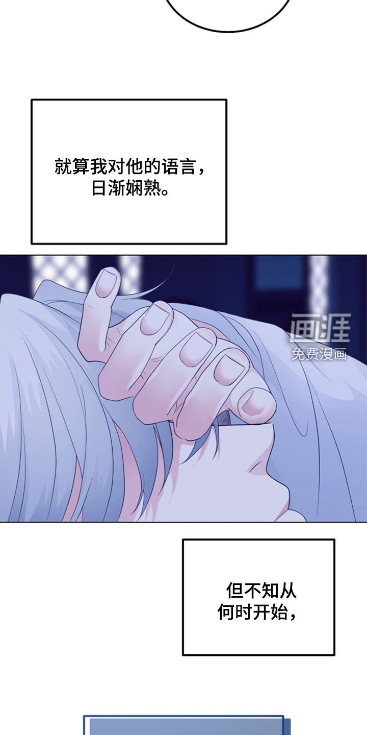 第32章：梦