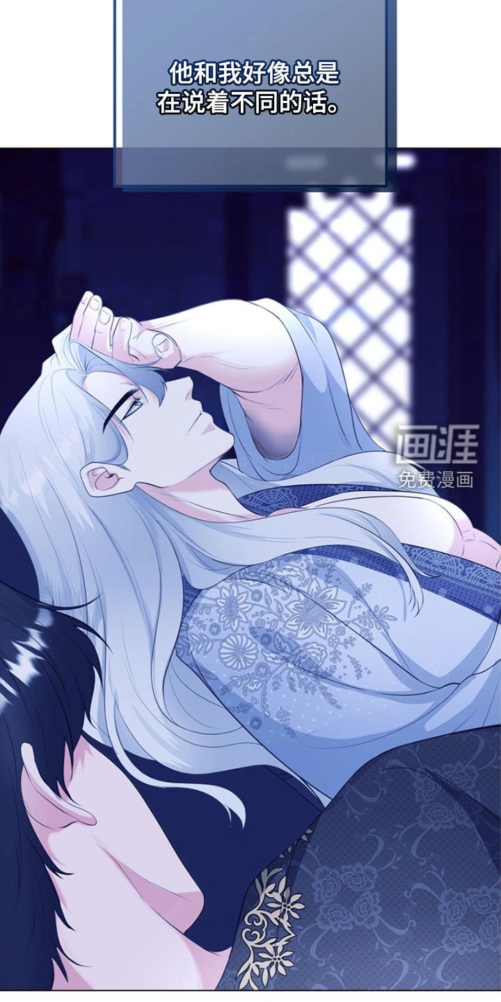 第32章：梦