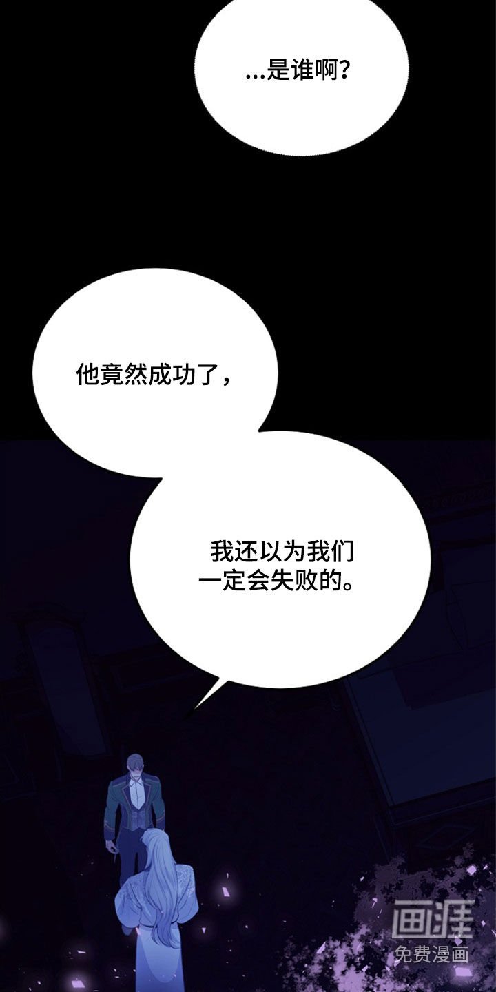 第32章：梦