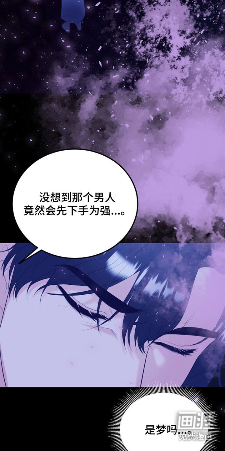 第32章：梦