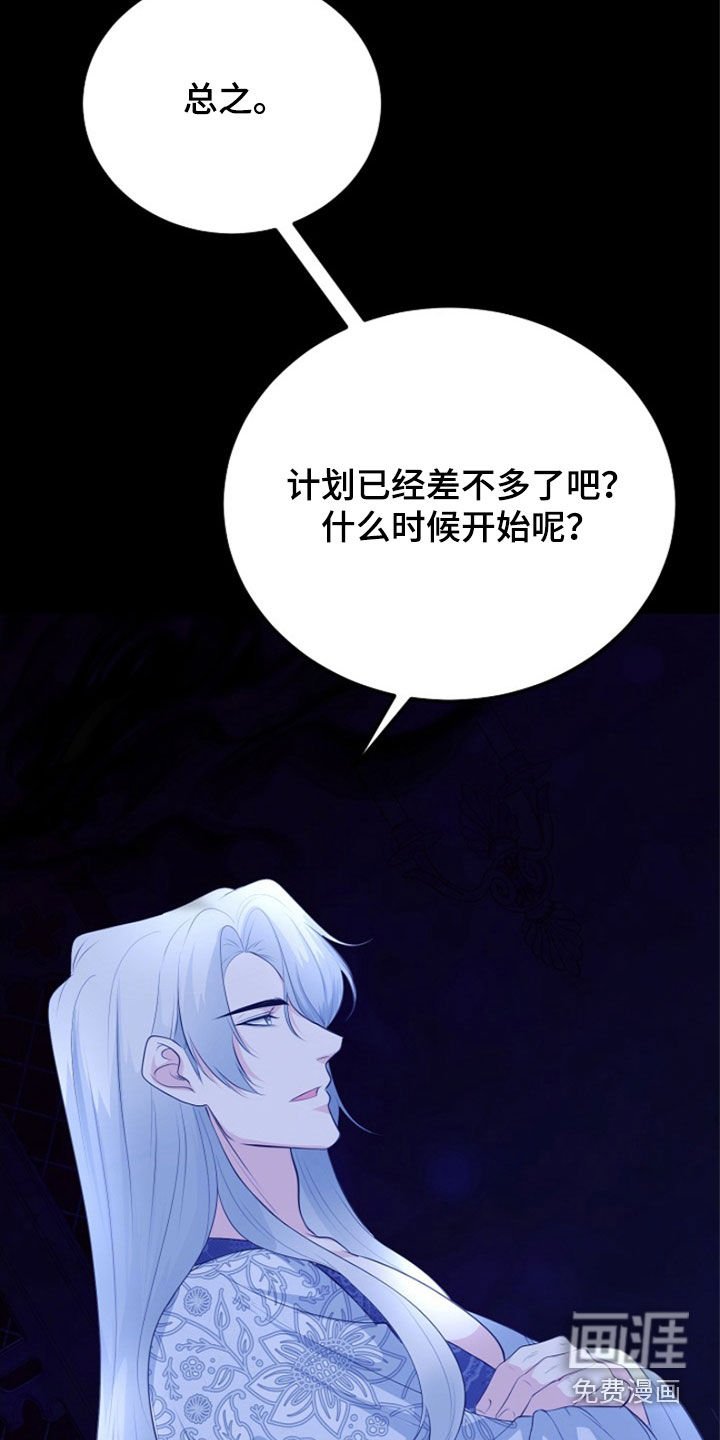 第32章：梦