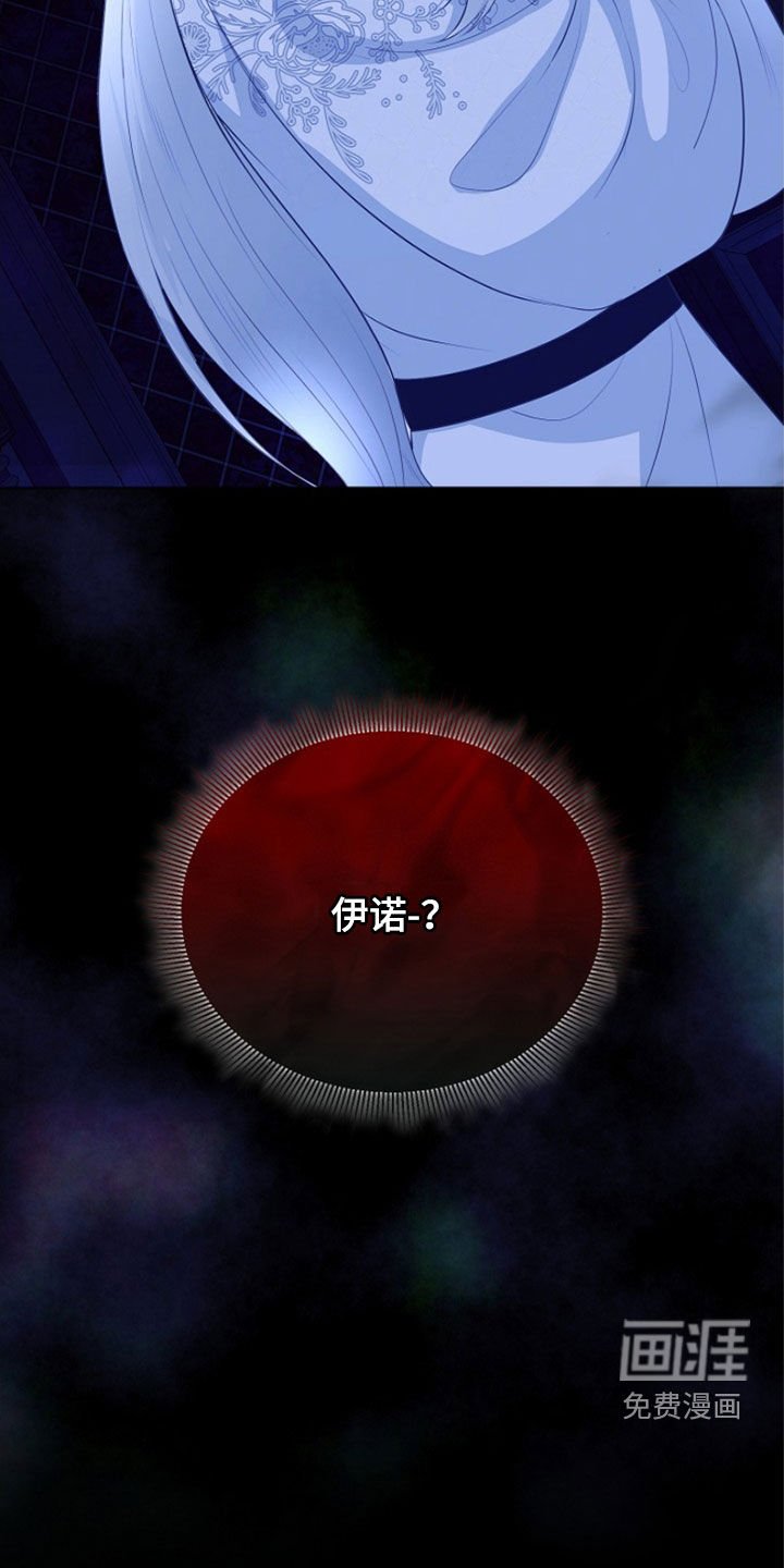 第32章：梦