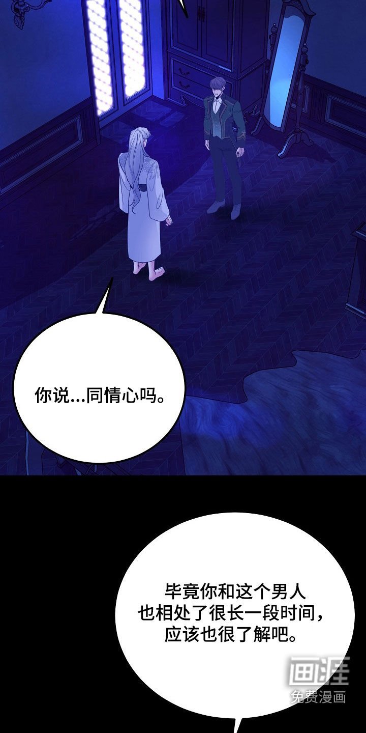 第33章：全都是假的