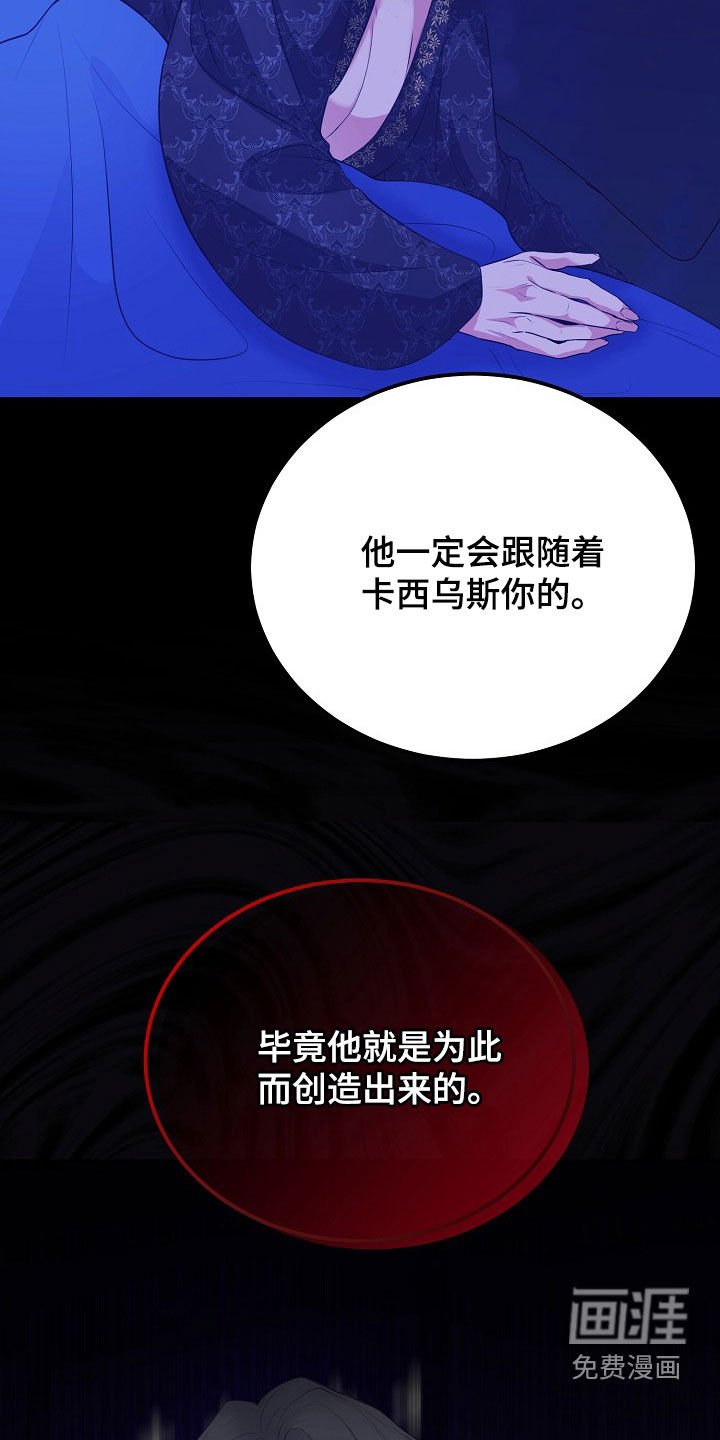 第33章：全都是假的
