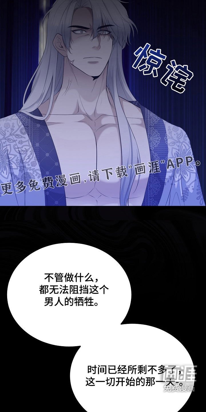 第33章：全都是假的
