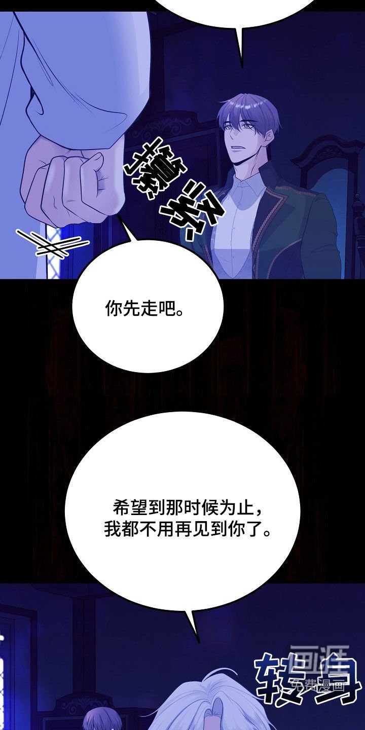 第33章：全都是假的