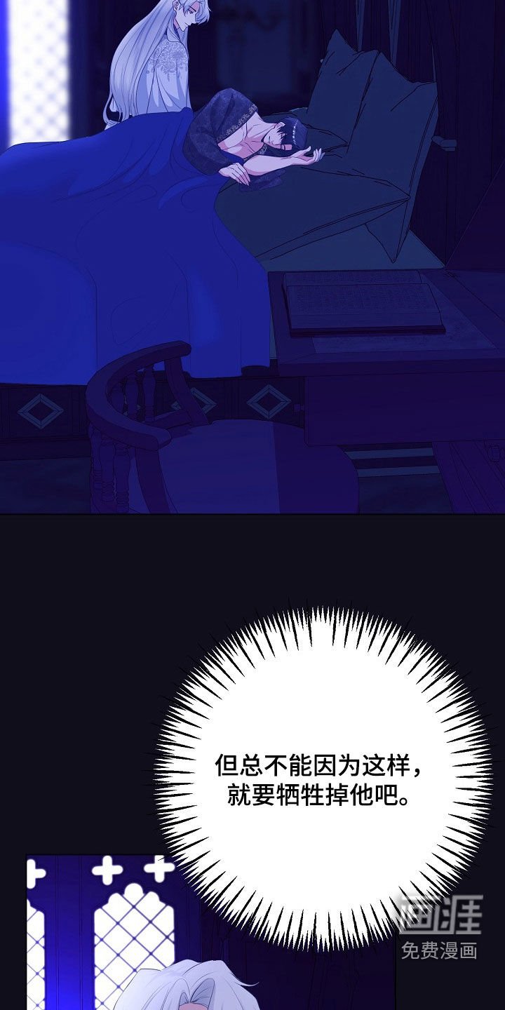 第33章：全都是假的