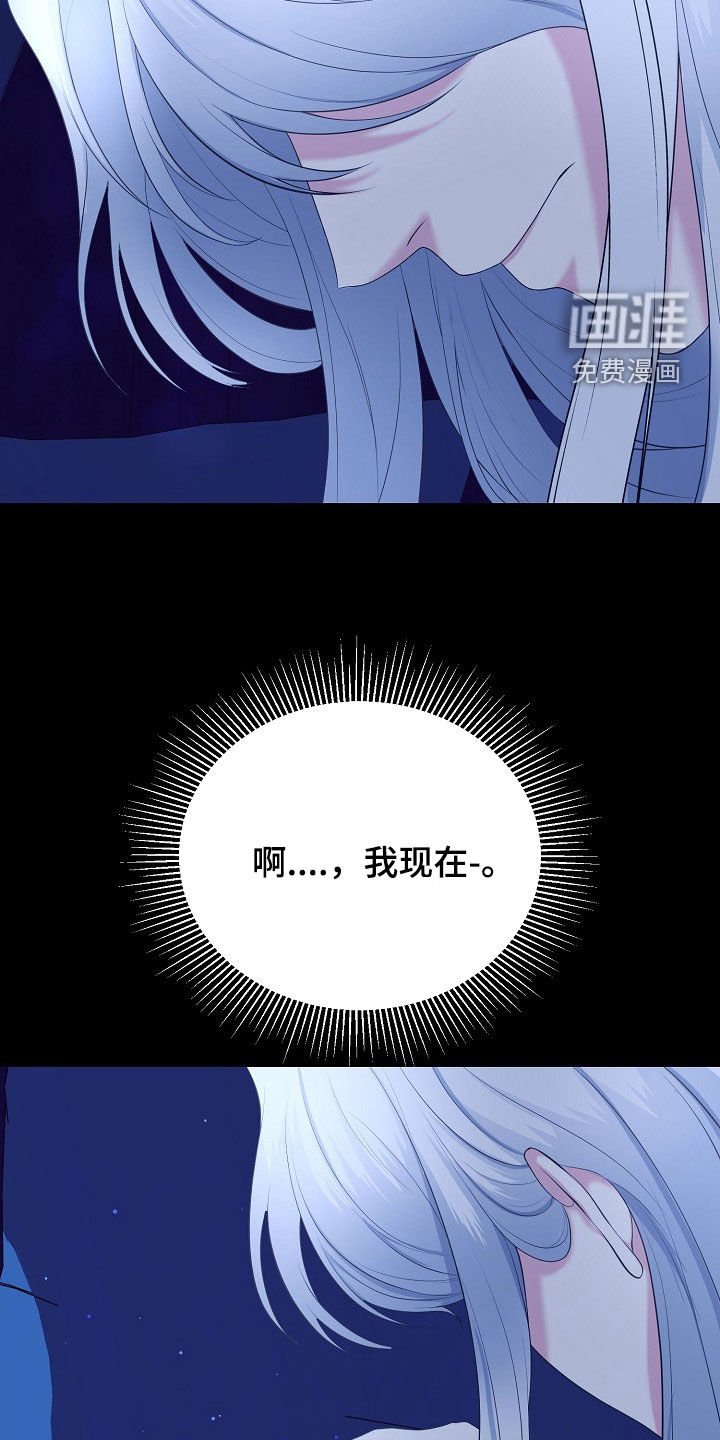 第33章：全都是假的