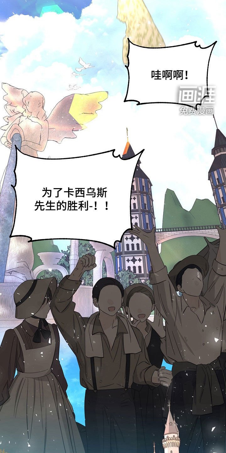 第33章：全都是假的