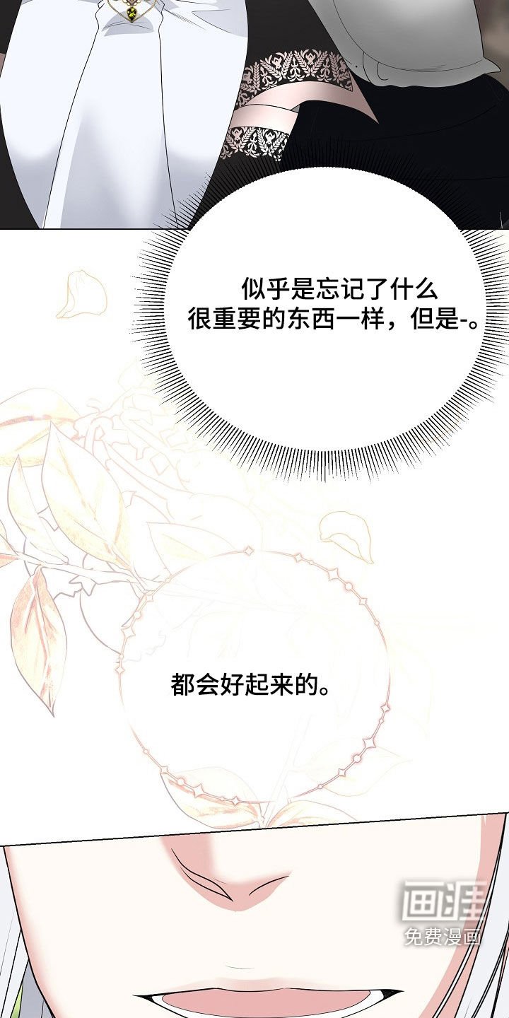 第34章：叛乱