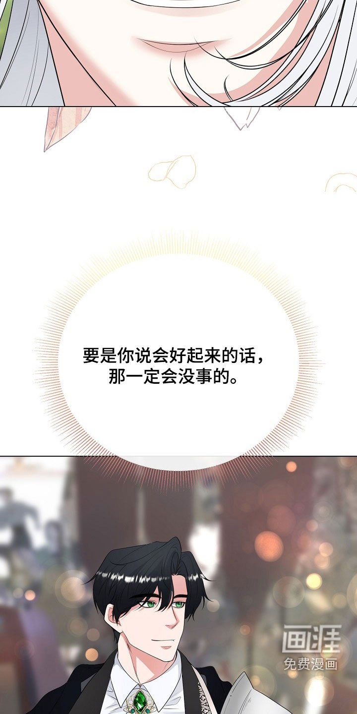 第34章：叛乱