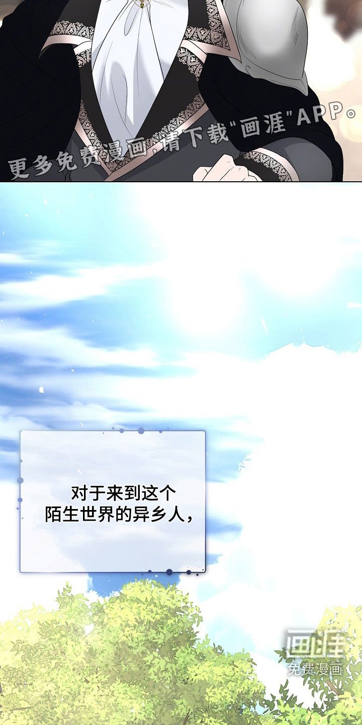 第34章：叛乱