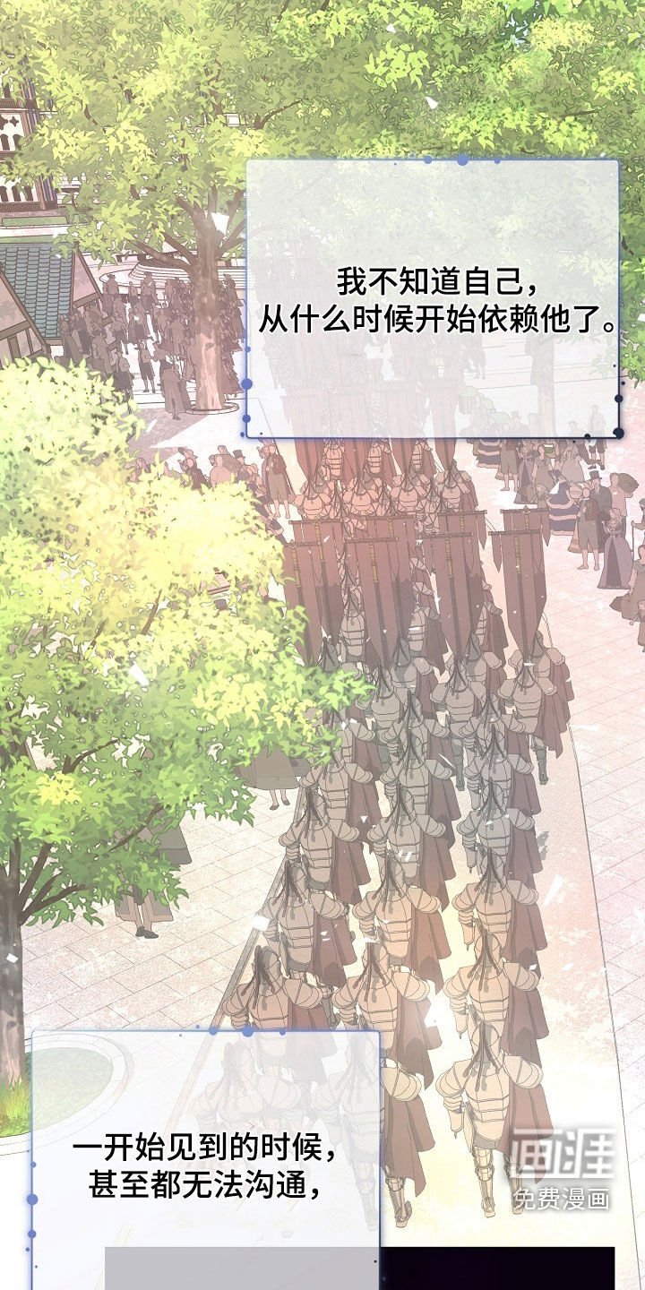 第34章：叛乱