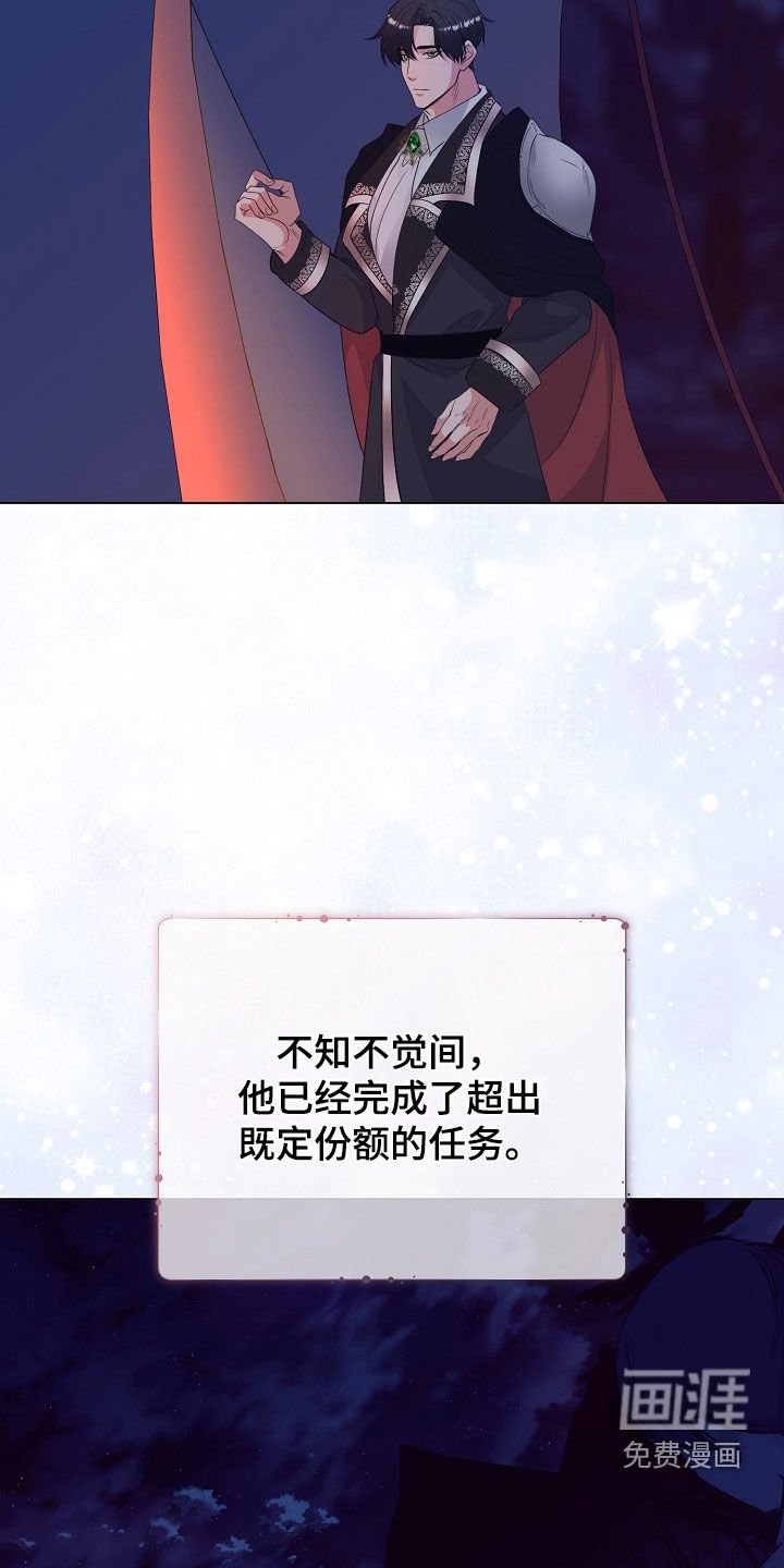 第34章：叛乱