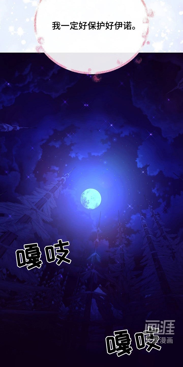 第34章：叛乱