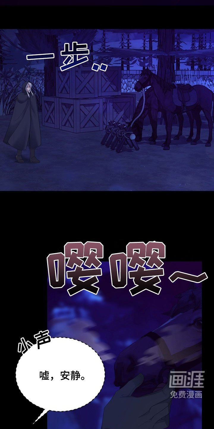 第34章：叛乱