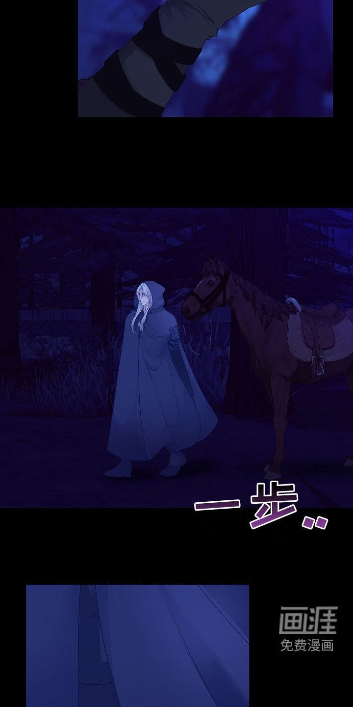 第34章：叛乱