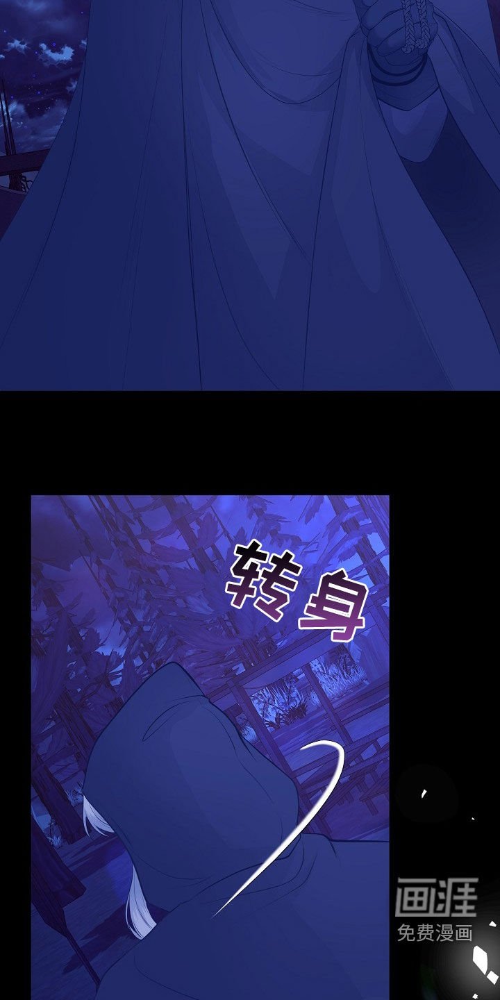 第34章：叛乱