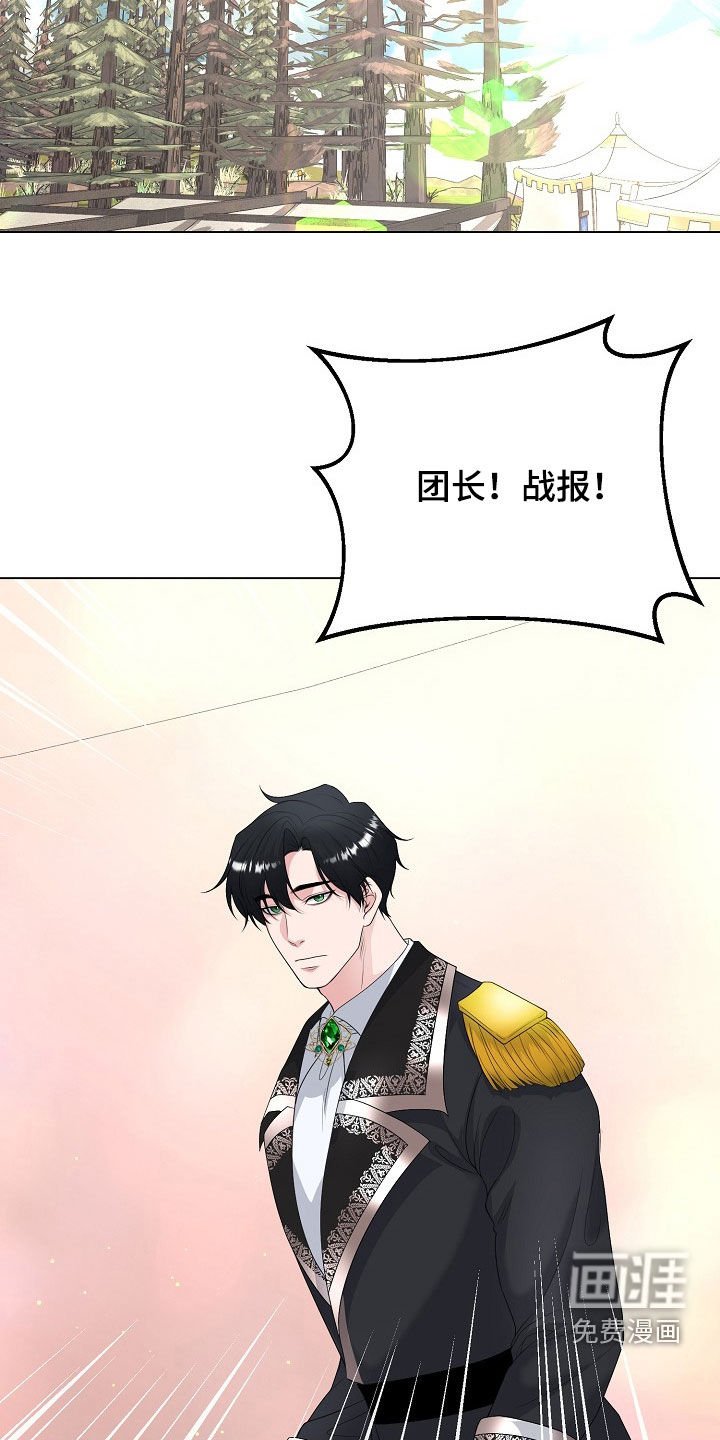 第34章：叛乱