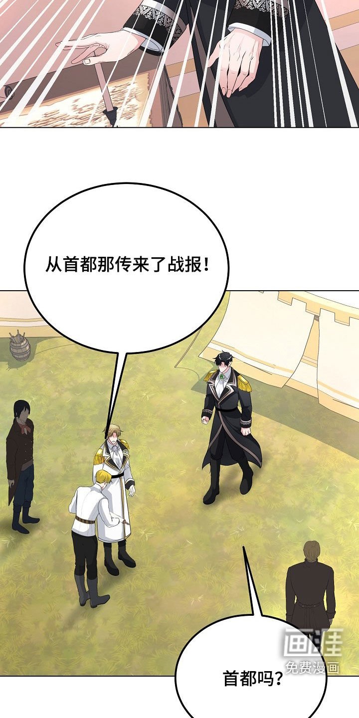第34章：叛乱