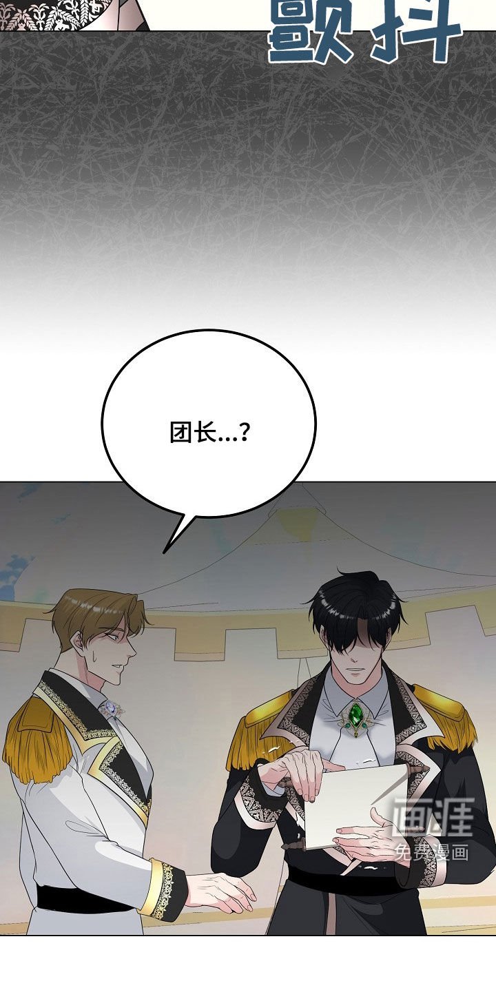 第34章：叛乱