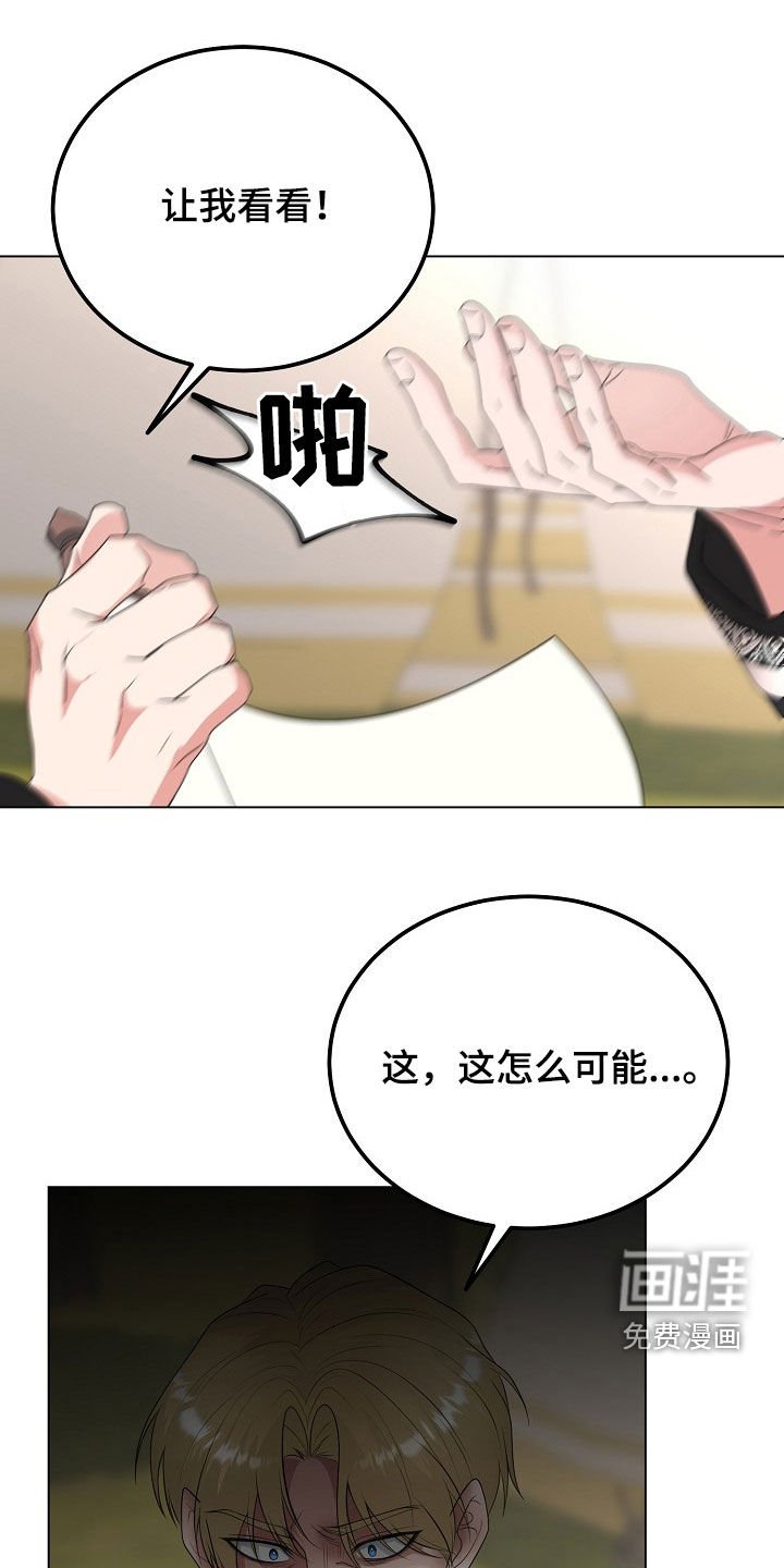 第34章：叛乱