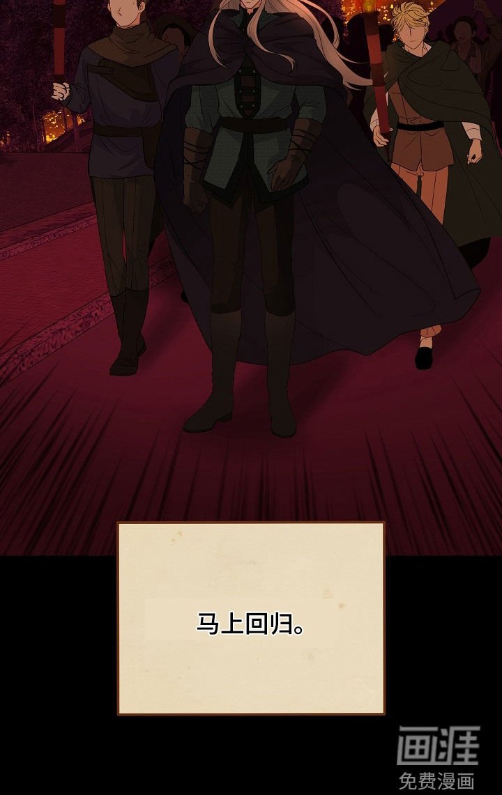 第34章：叛乱
