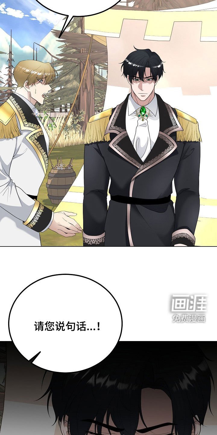 第35章：隐藏身份