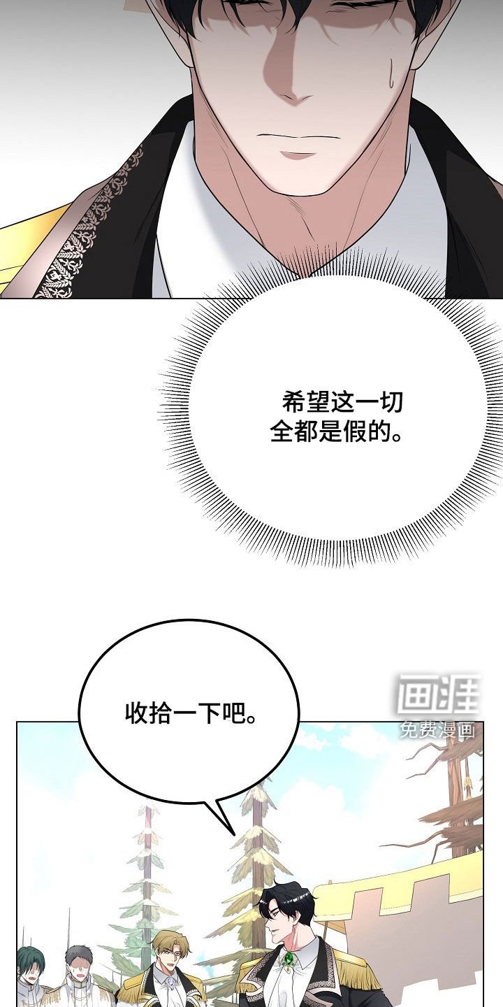 第35章：隐藏身份