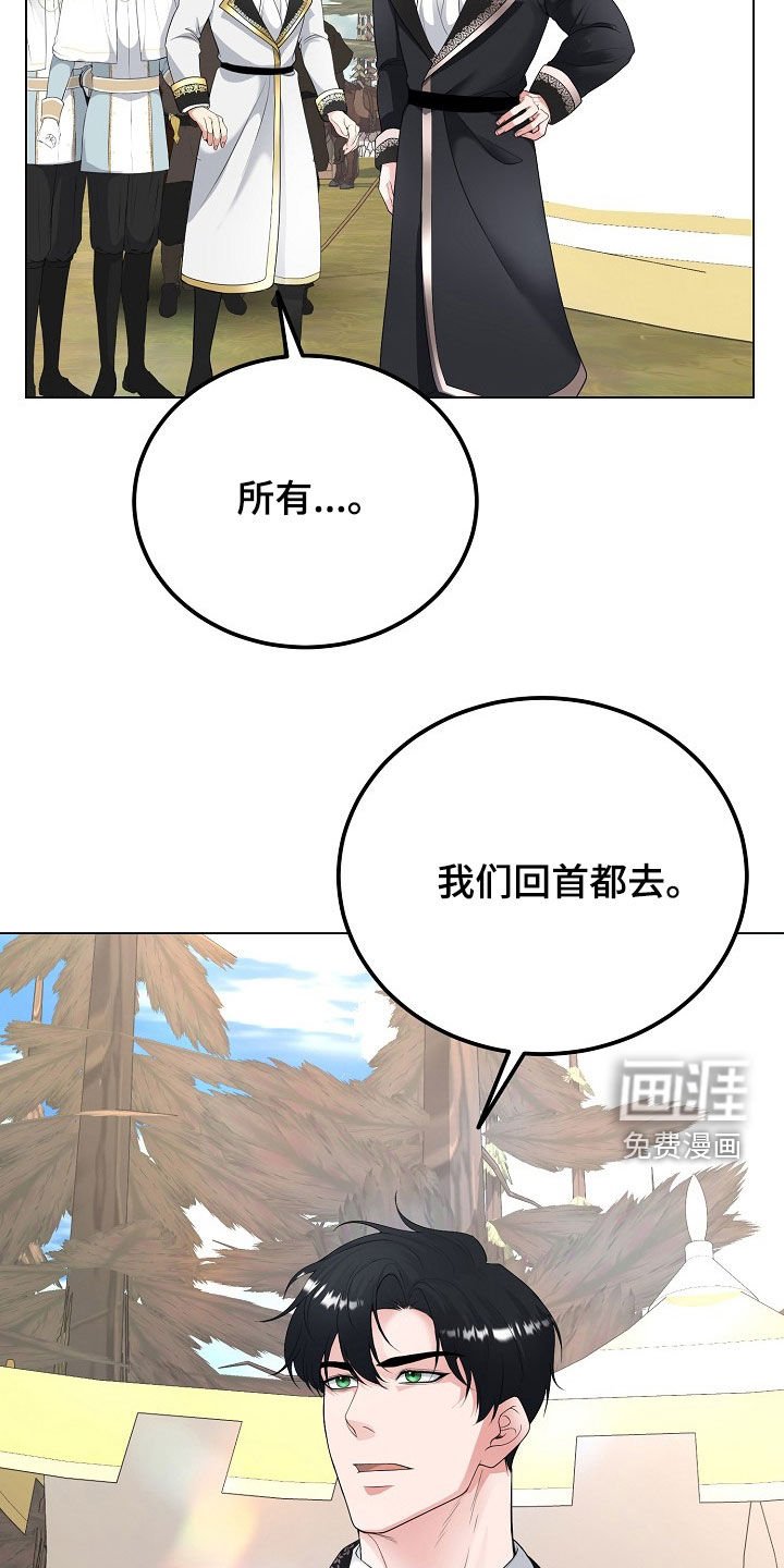 第35章：隐藏身份