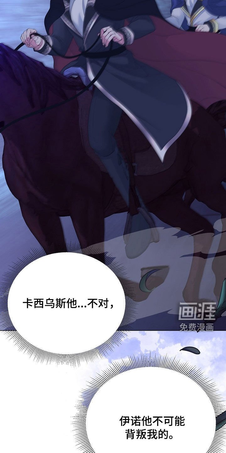第35章：隐藏身份