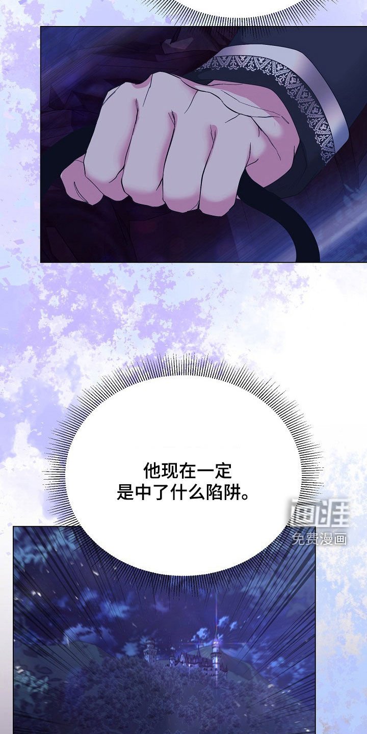 第35章：隐藏身份