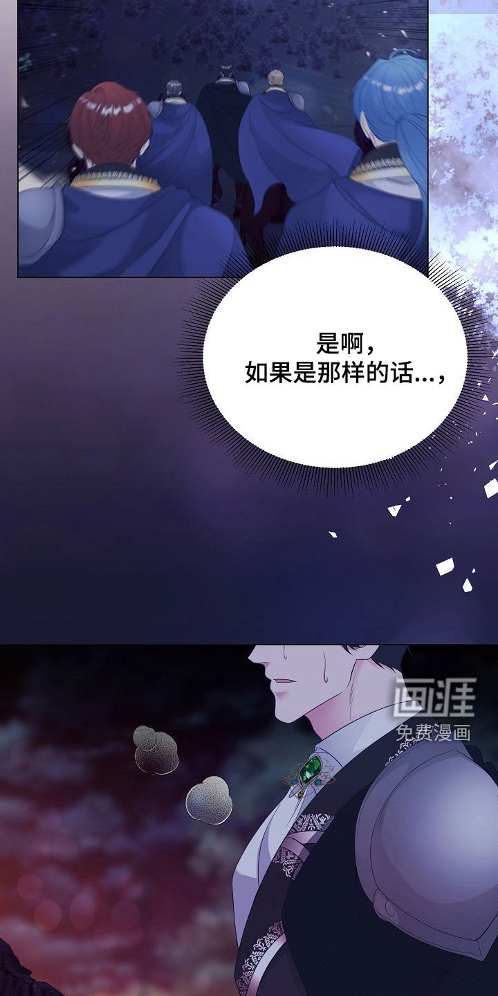 第35章：隐藏身份